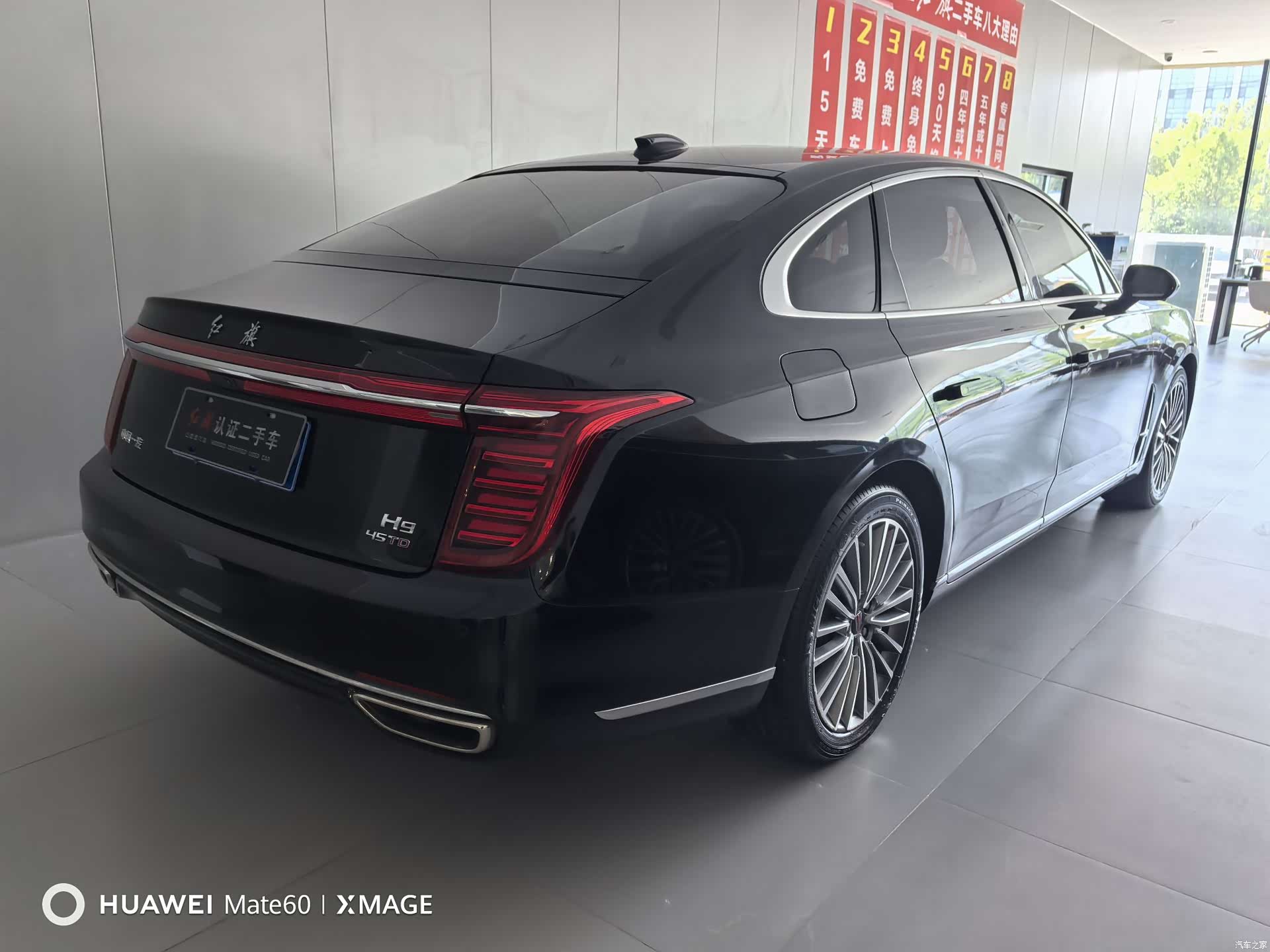 Hongqi H9, 2023 6