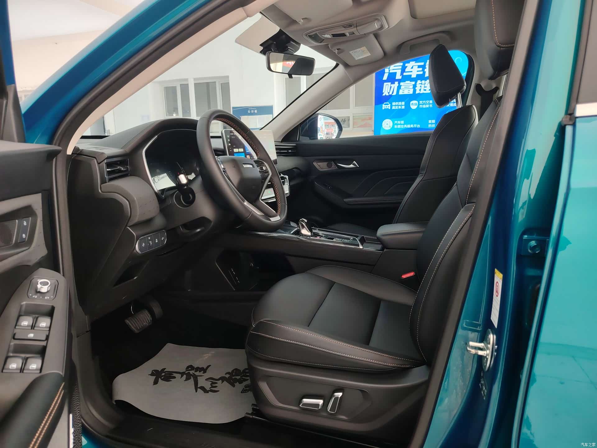 Haval Jolion, 2022 7