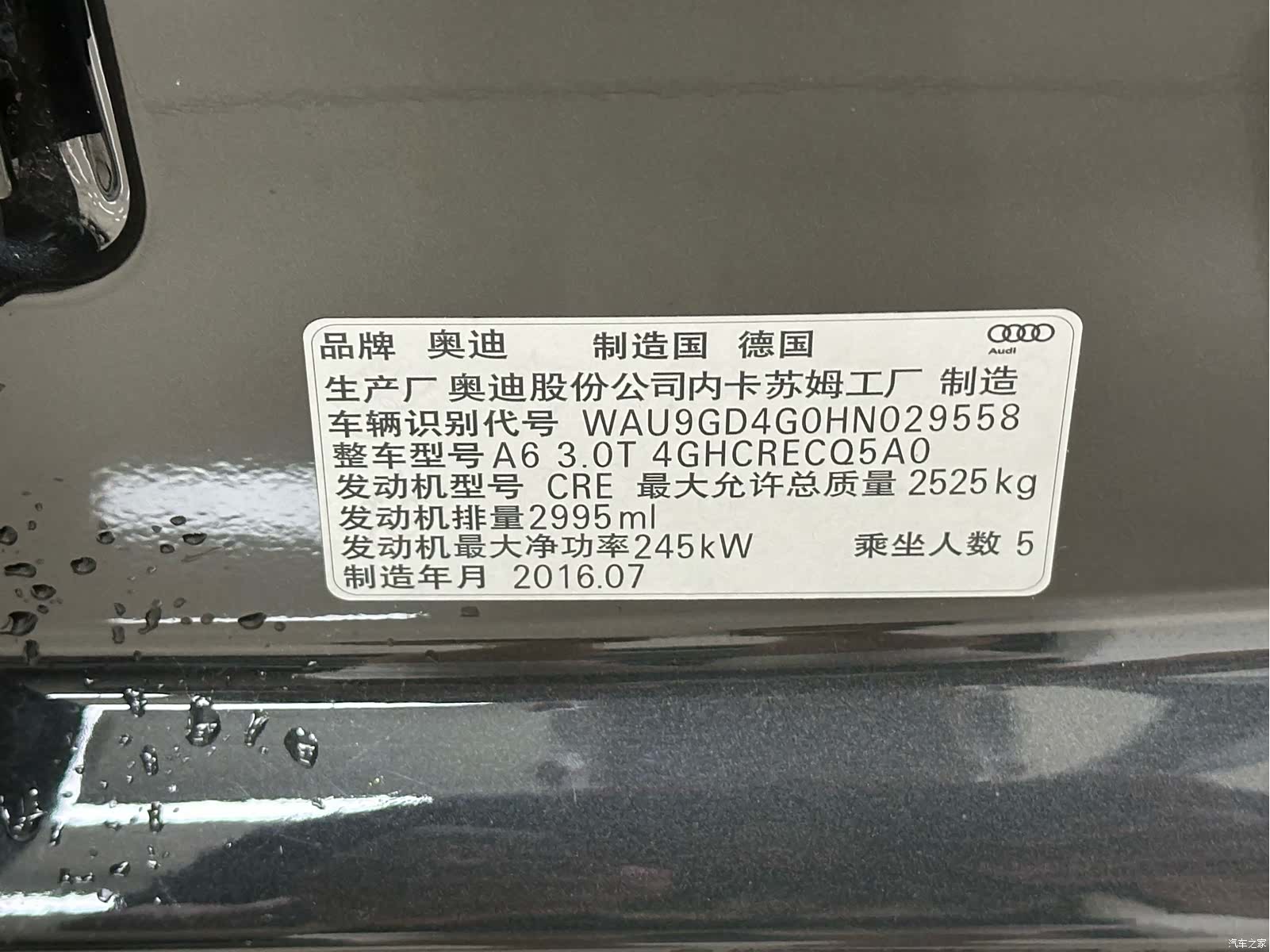 Audi A6, 2016 20