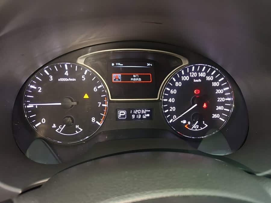 Nissan Altima 2018, фото 12