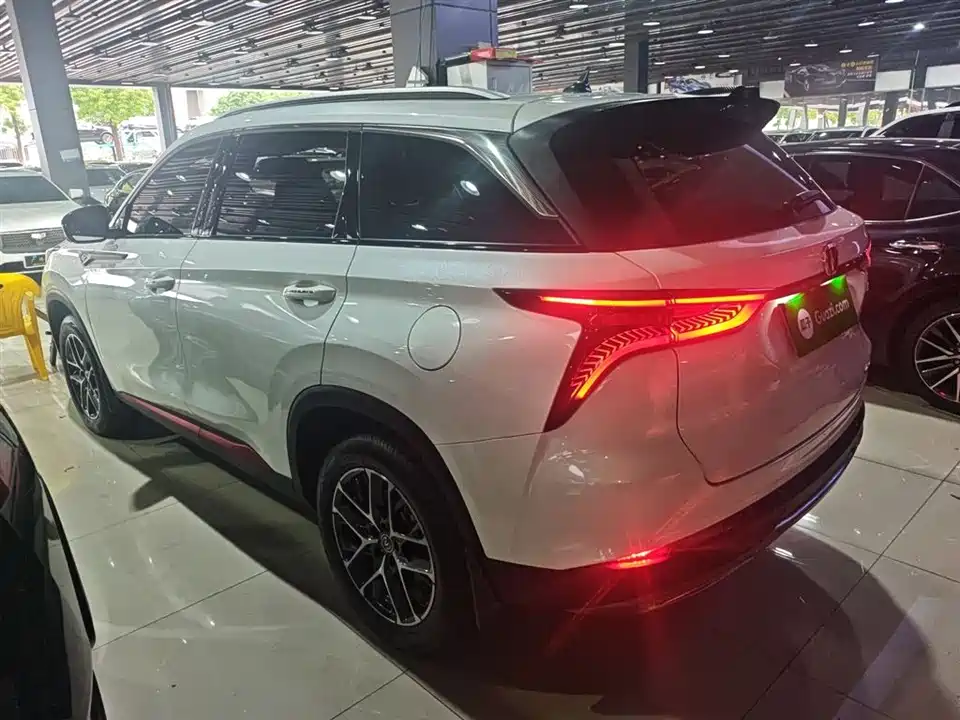 Changan CS75PLUS