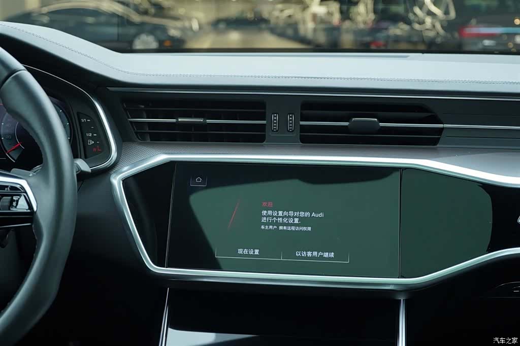 Audi A6L, 2022 19