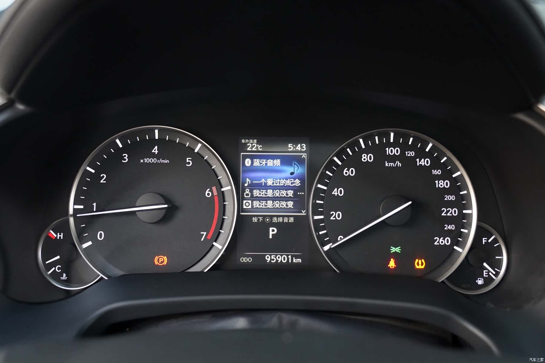 Lexus RX, 2021 19