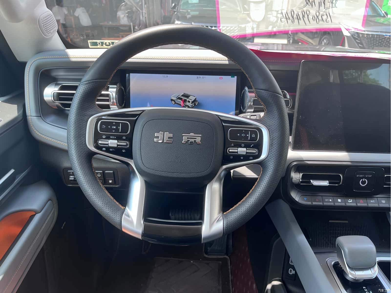 BAIC BJ40, 2025 9
