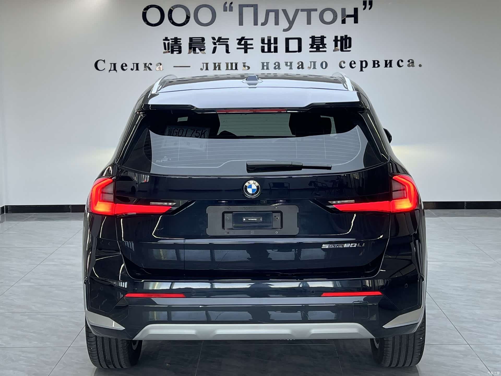BMW X1, 2023 все фото