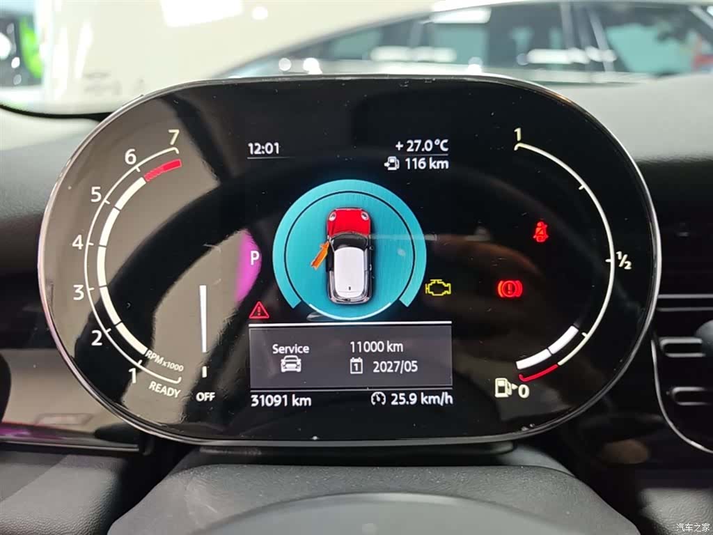 Mini Cooper, 2021 12
