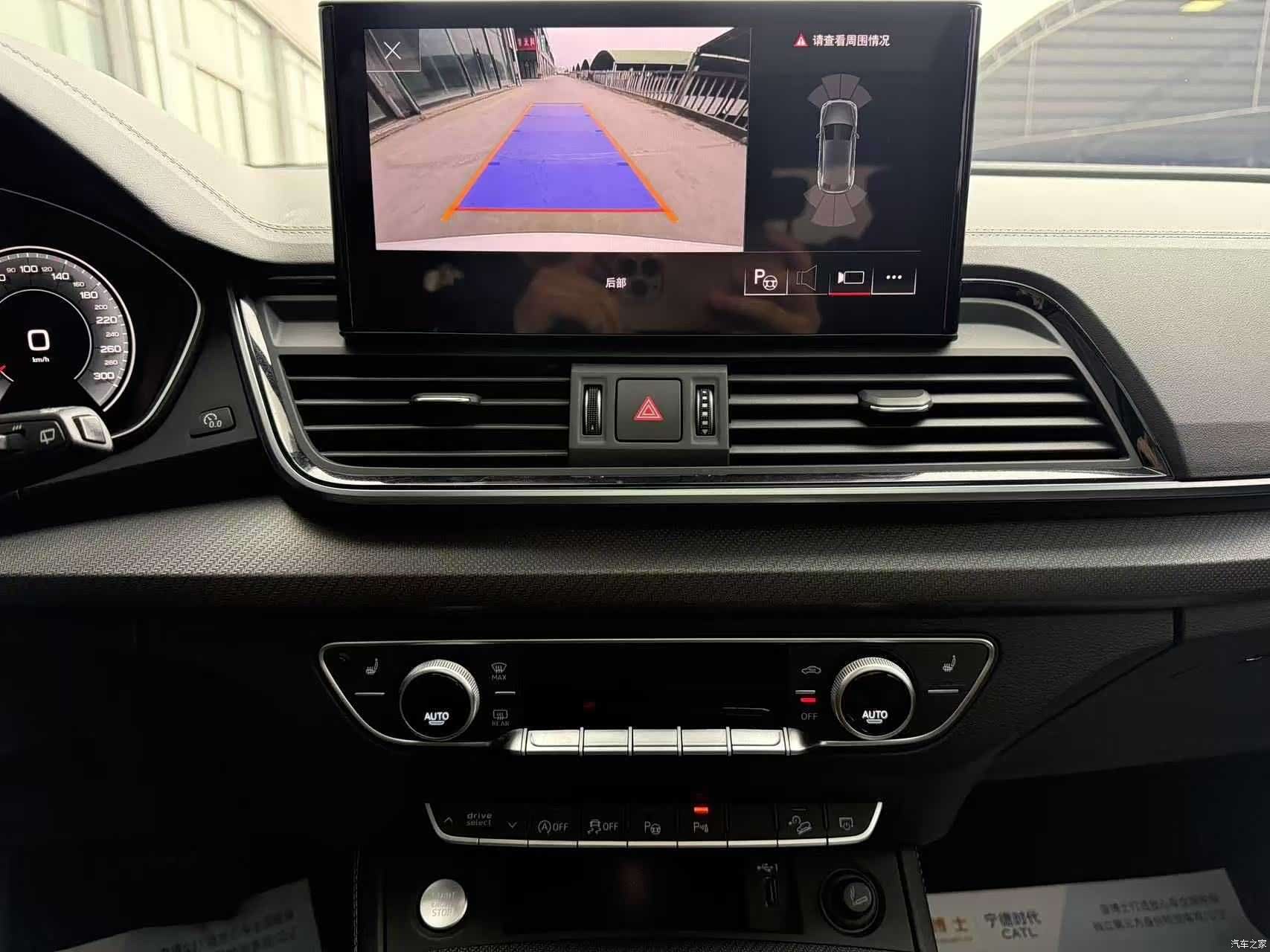 Audi Q5L, 2022 17