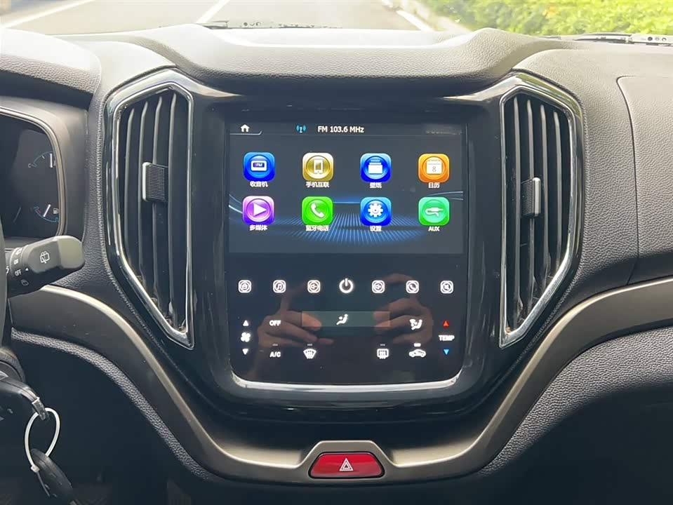 Oshan CX70 Oshan CX70