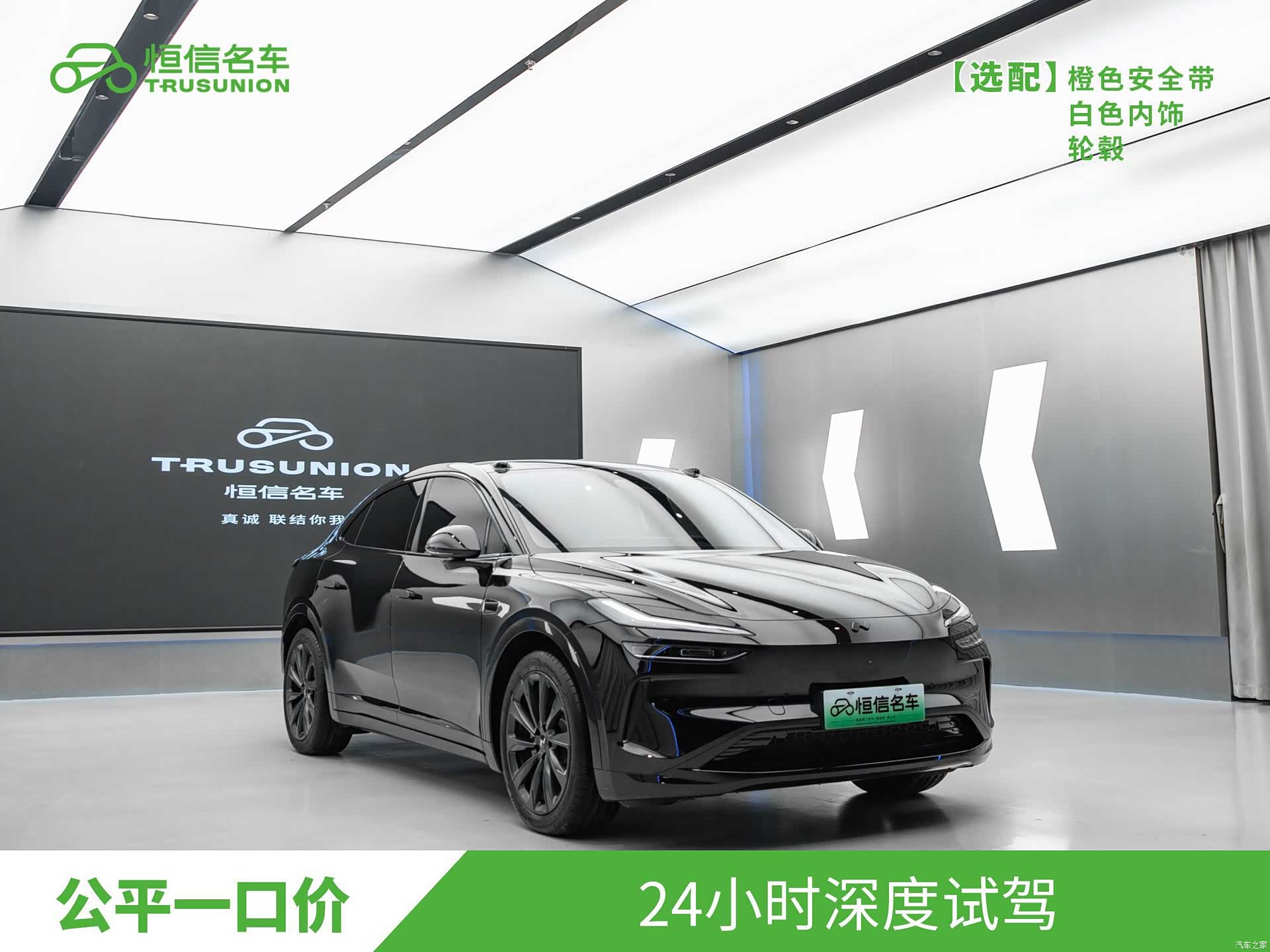 NIO L60, 2025 3