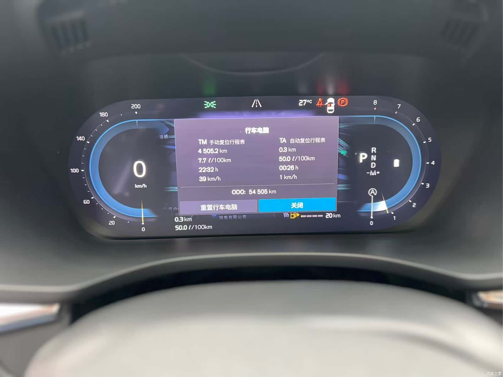 Volvo XC60, 2024 8