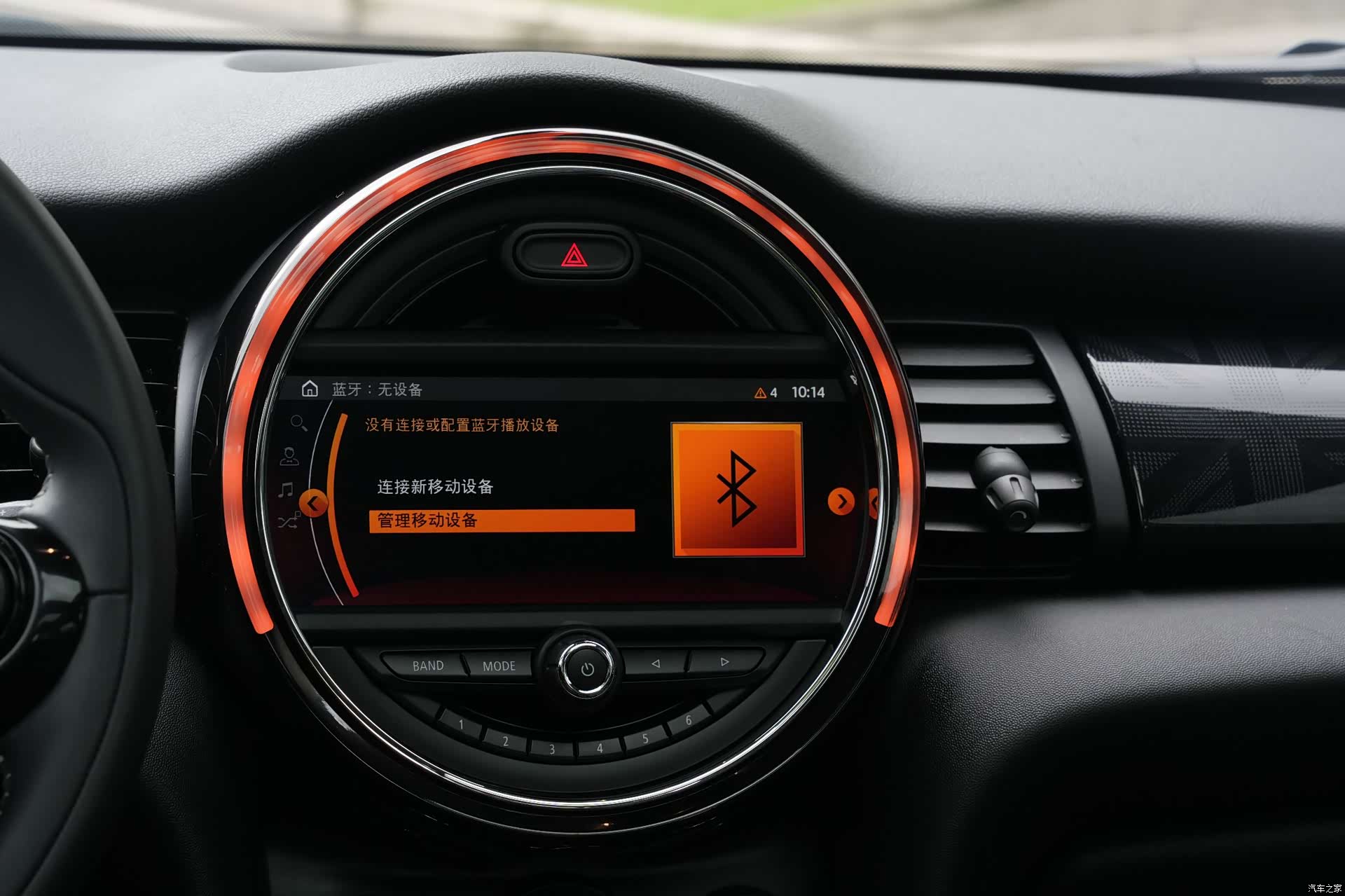 Mini Cooper, 2020 26