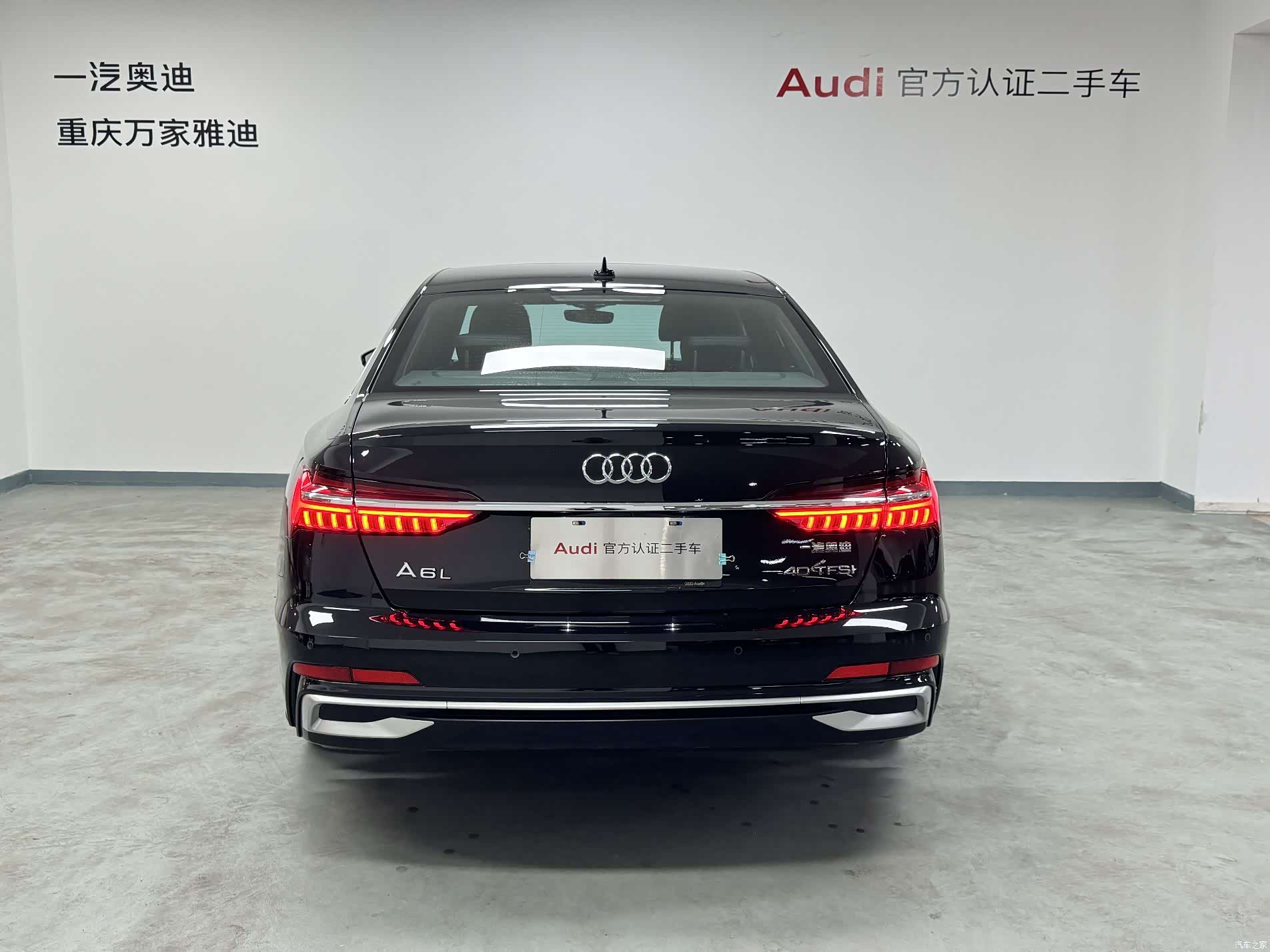 Audi A6L, 2023 7