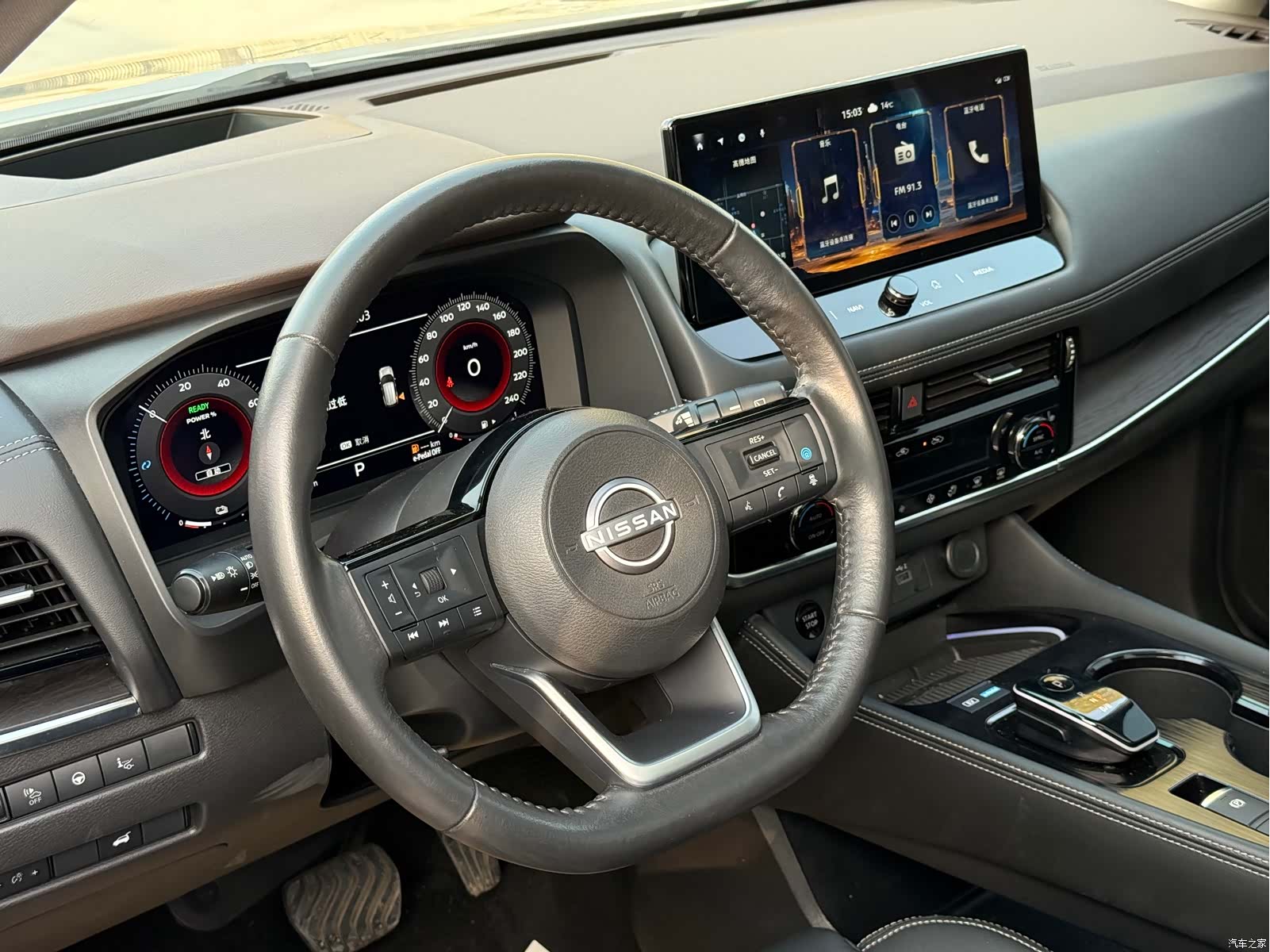 Nissan X-Trail, 2023 13