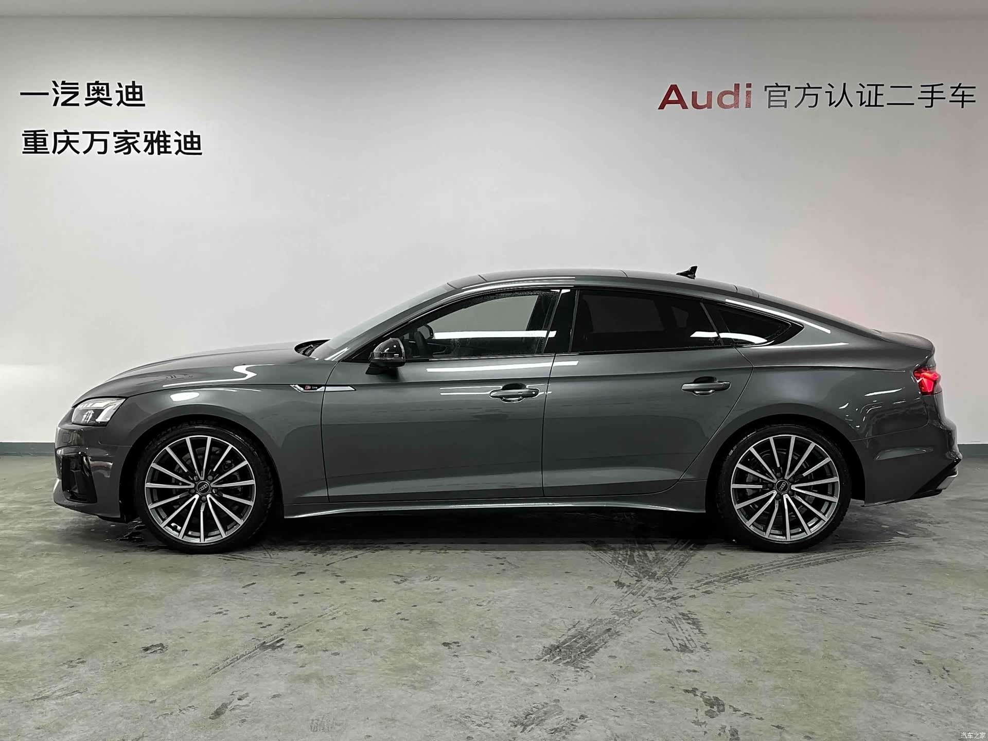 Audi A5, 2025 6