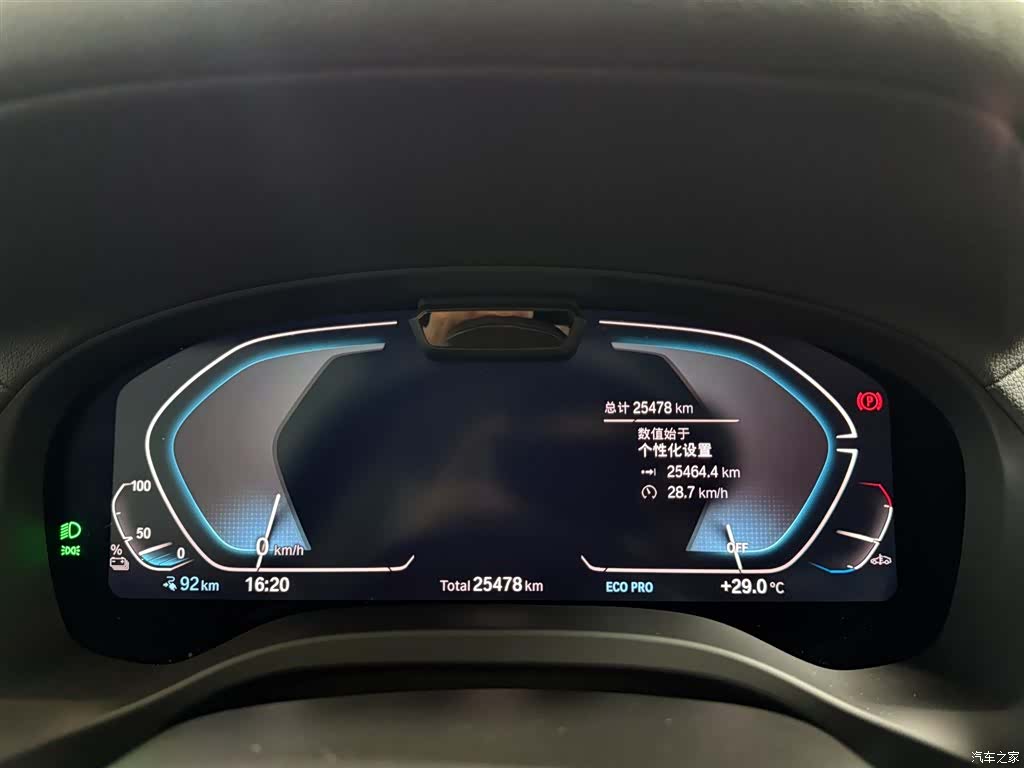 BMW iX3, 2023 6
