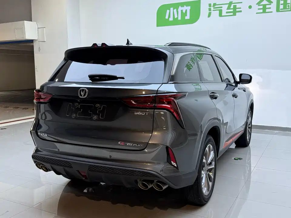 Changan CS75PLUS