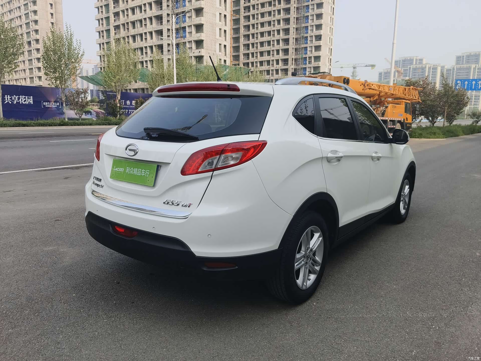 GAC GS5, 2014 8