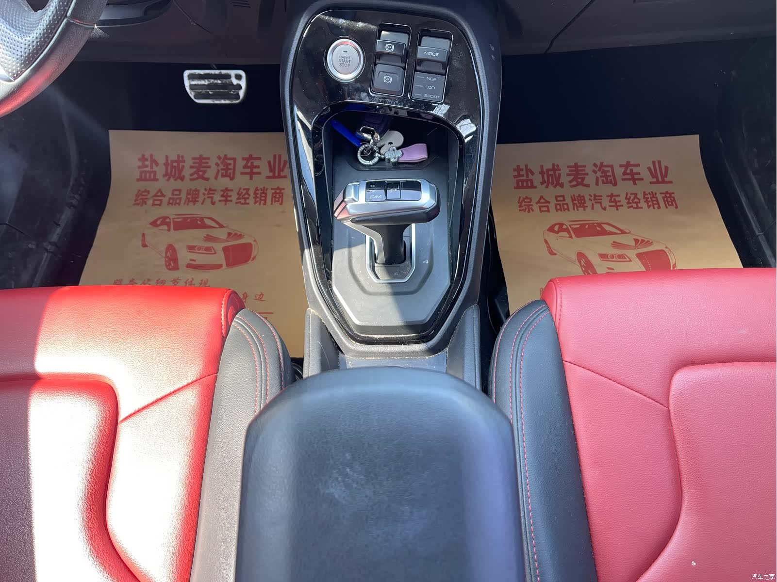 Haval H2, 2017 13