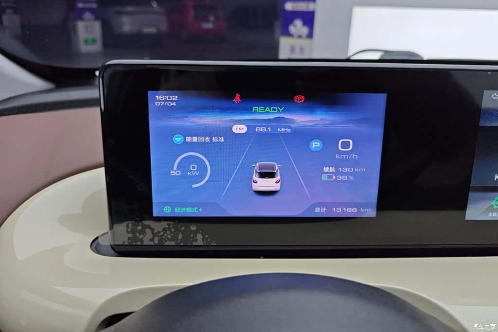 Wuling Bingo, 2025 14