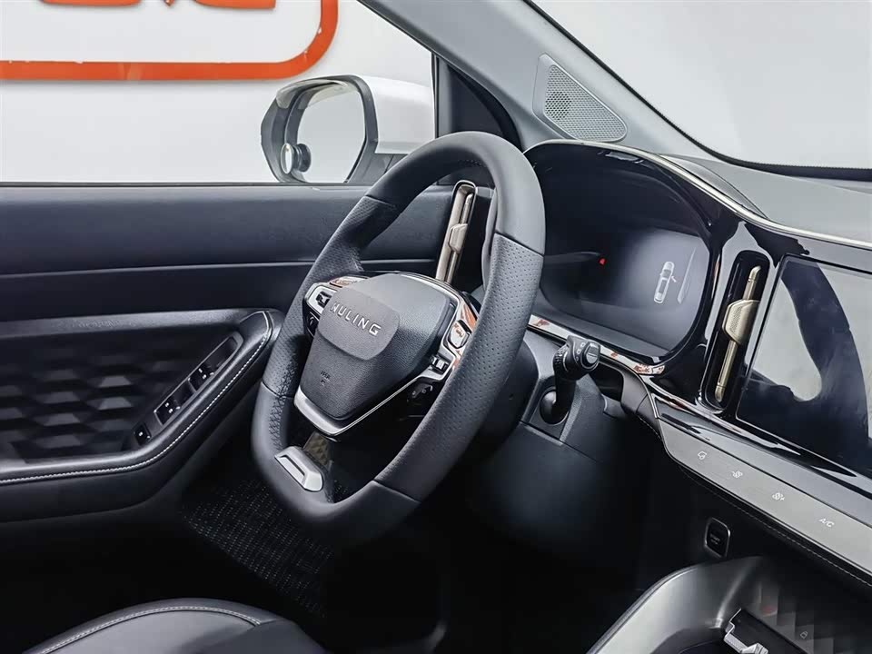 Wuling Wuling Nebula