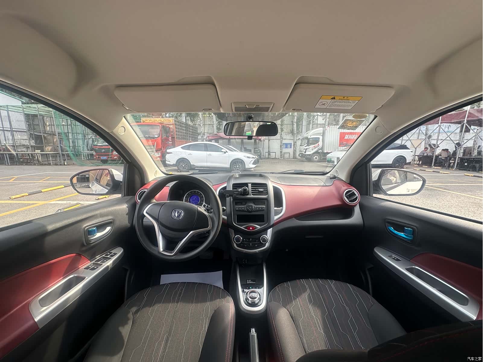 Changan 180, 2017 16