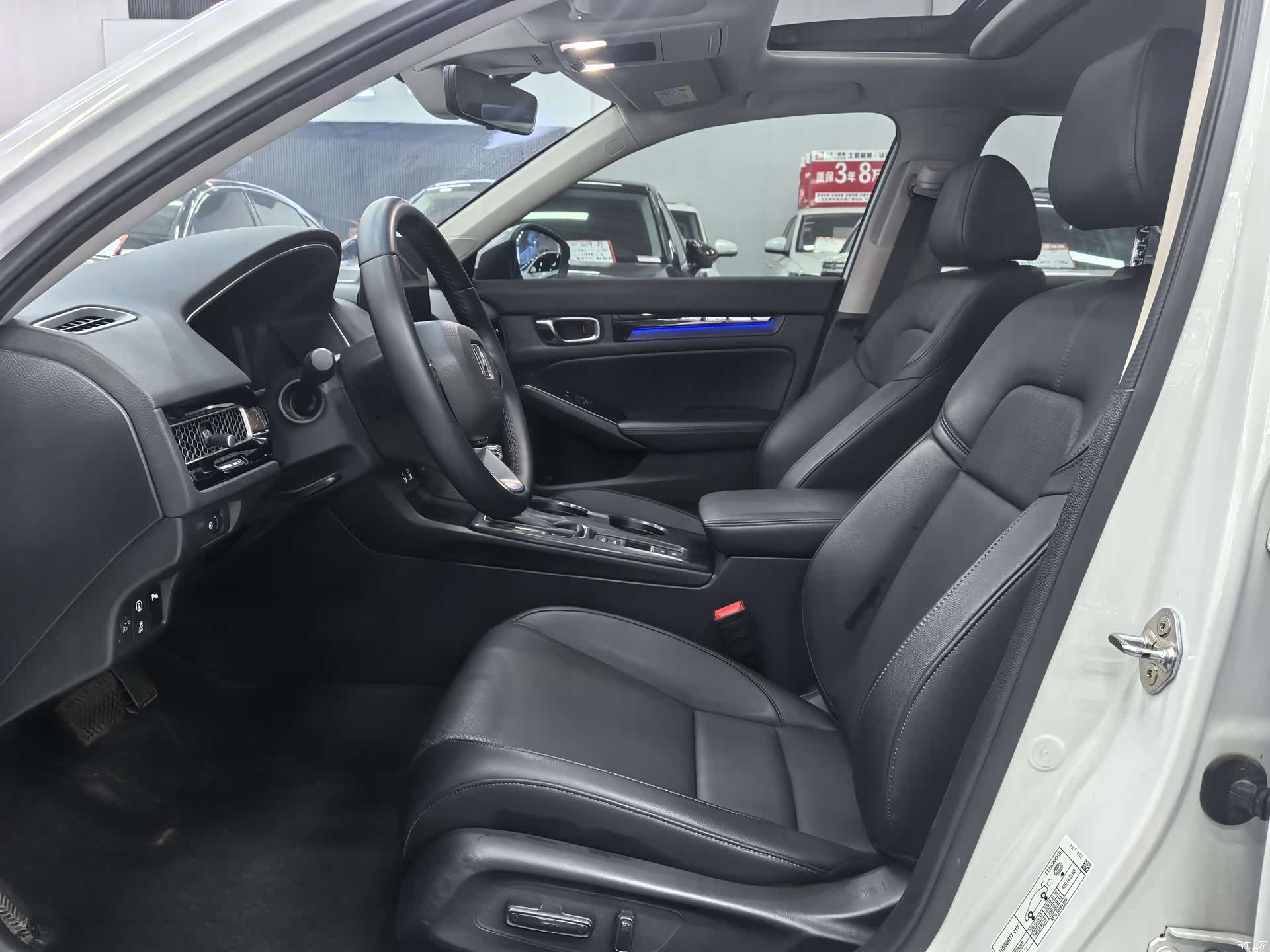Honda Integra, 2023 4