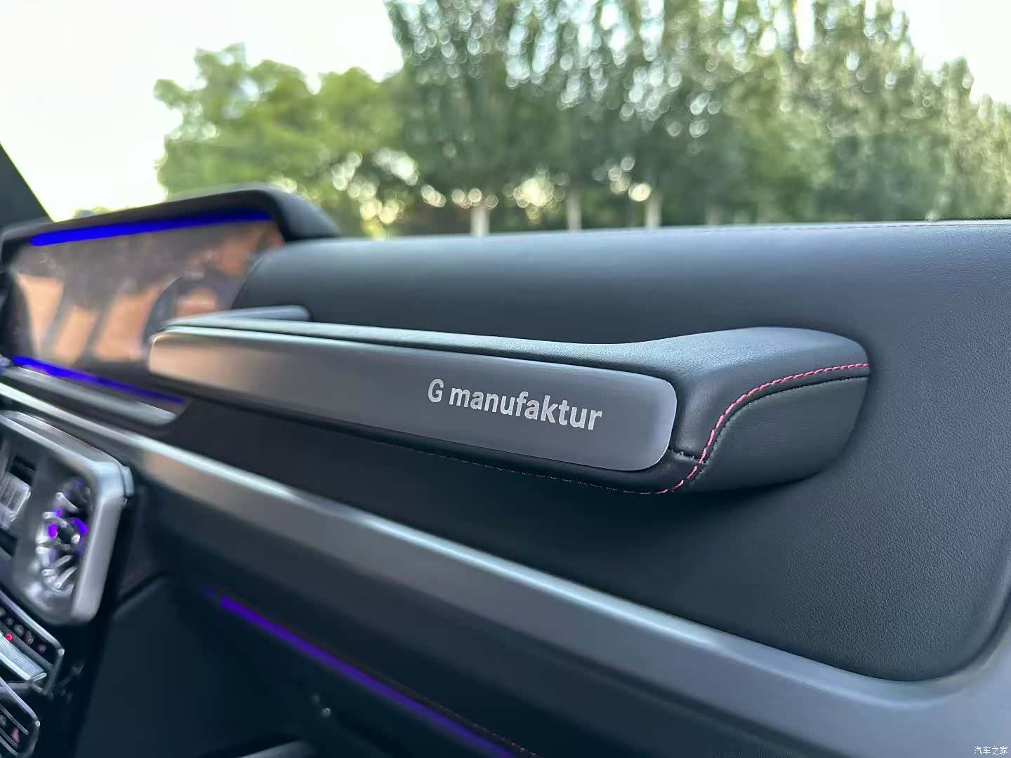 Mercedes-Benz G-Class, 2023 9