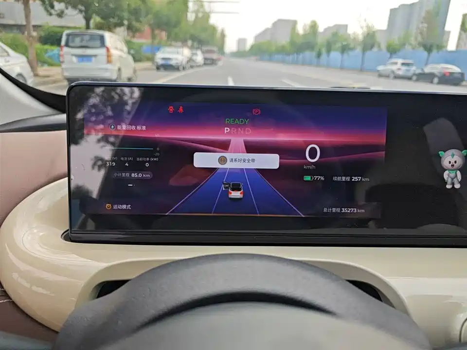 Wuling Wuling Bingguo