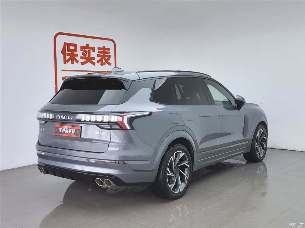 Lynk & Co 02, 2022 2