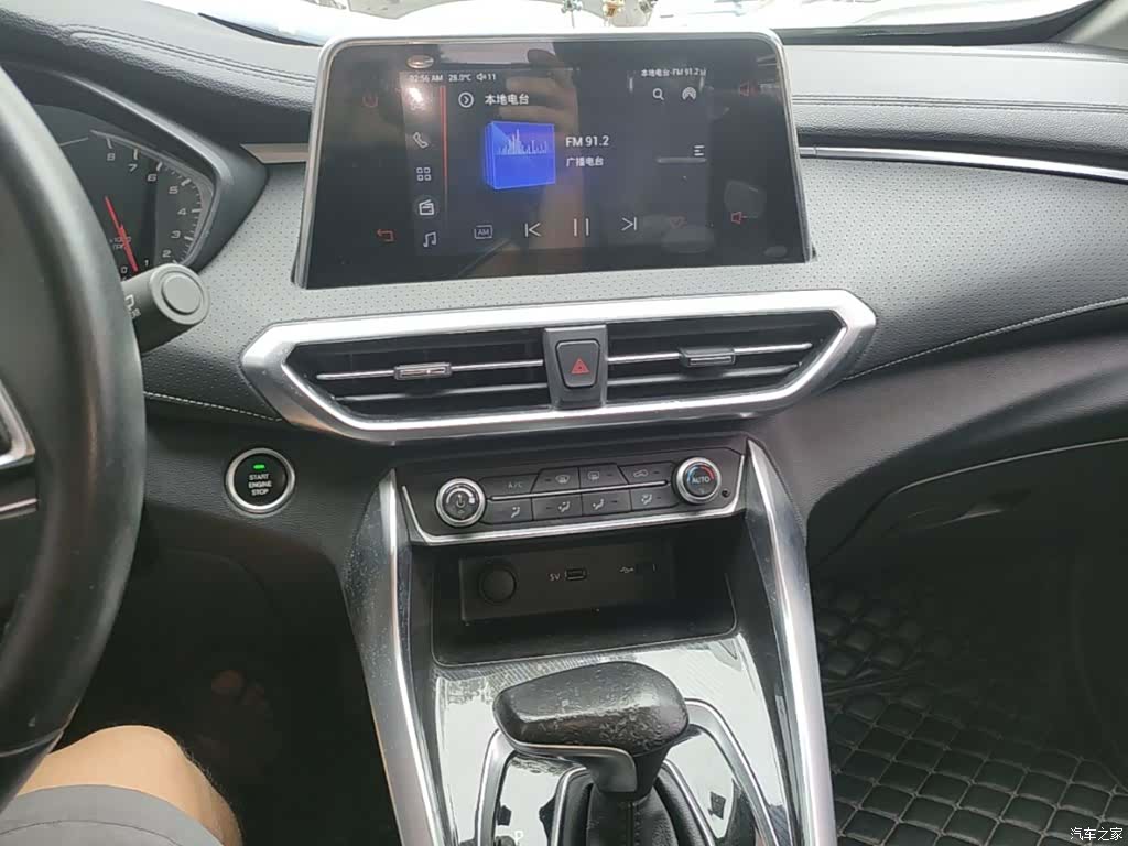 Maxus G50, 2020 13