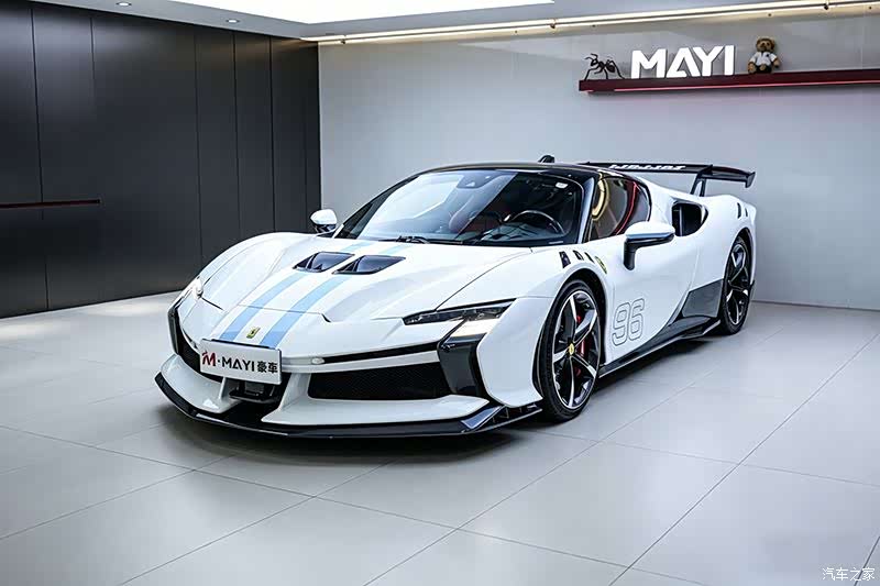 Ferrari SF90