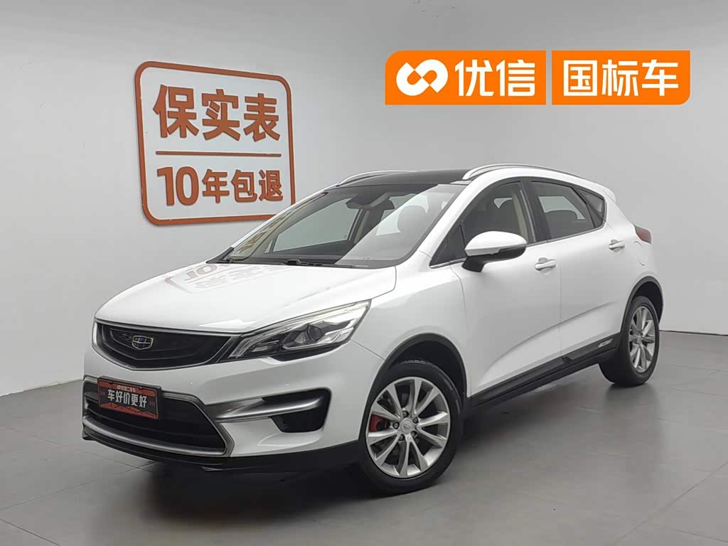 Geely EmgrandGS