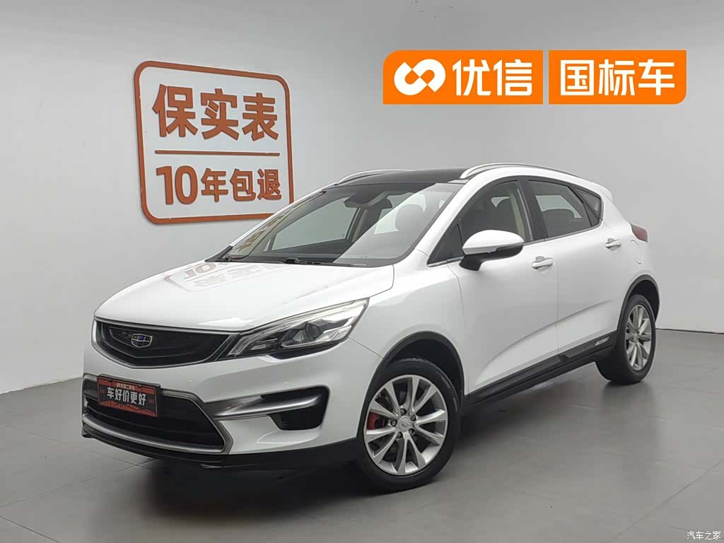 Geely Emgrand, 2018 1