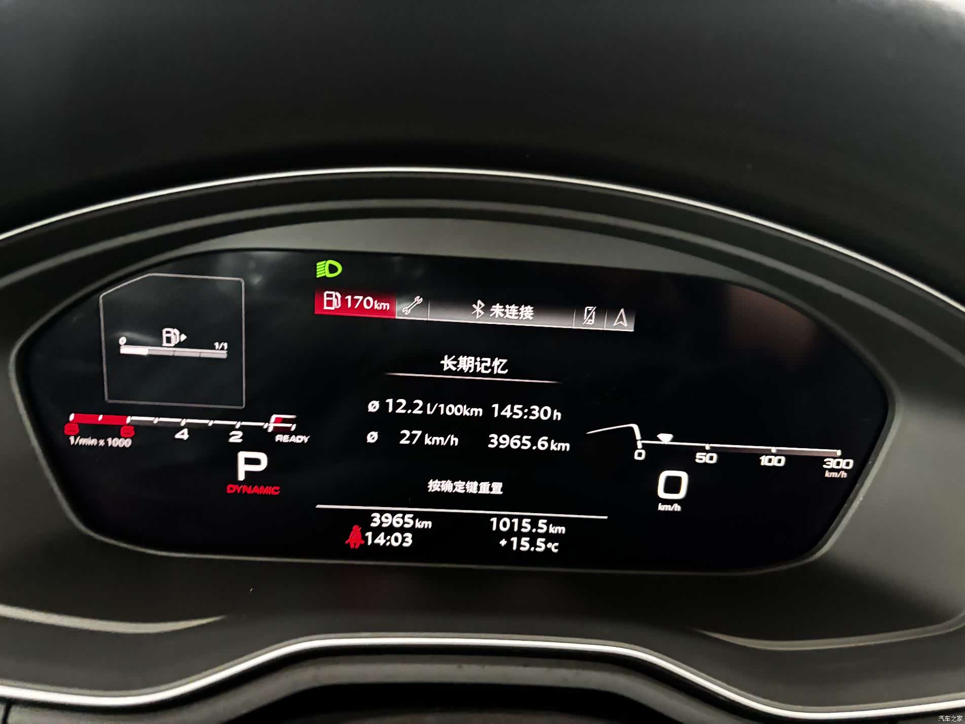 Audi A4L, 2024 16