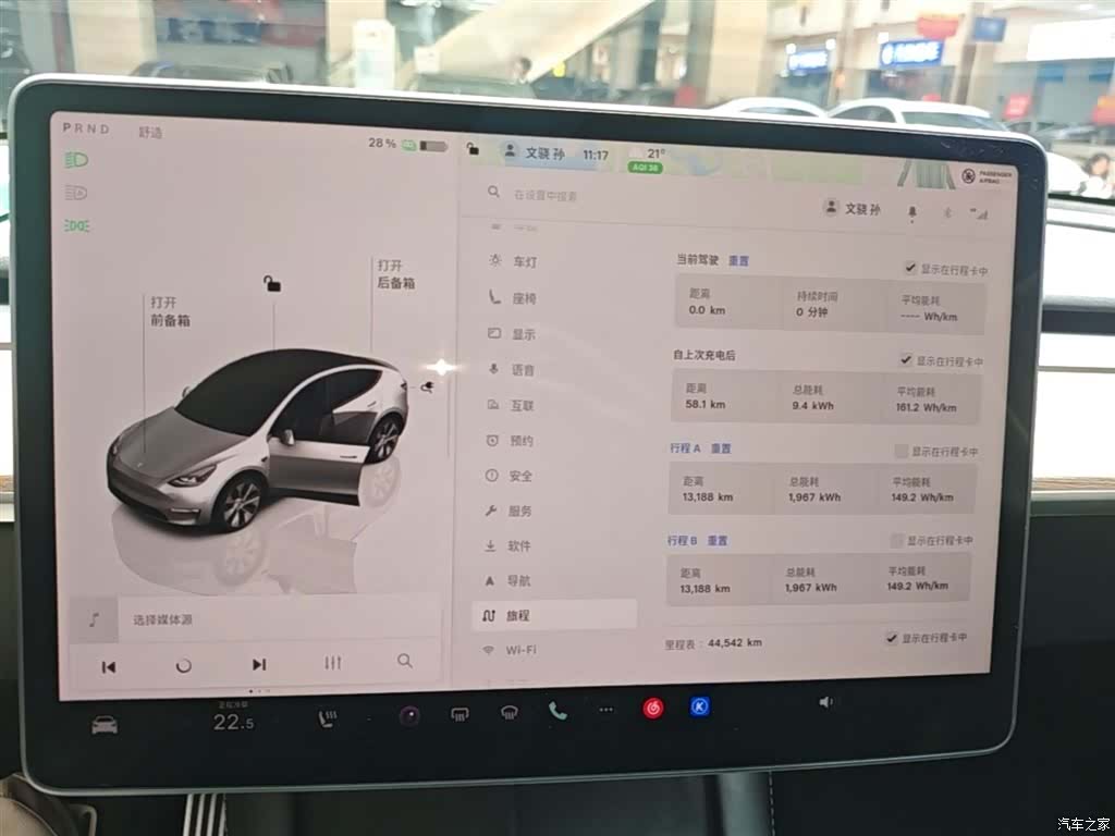 Tesla Model Y, 2022 12
