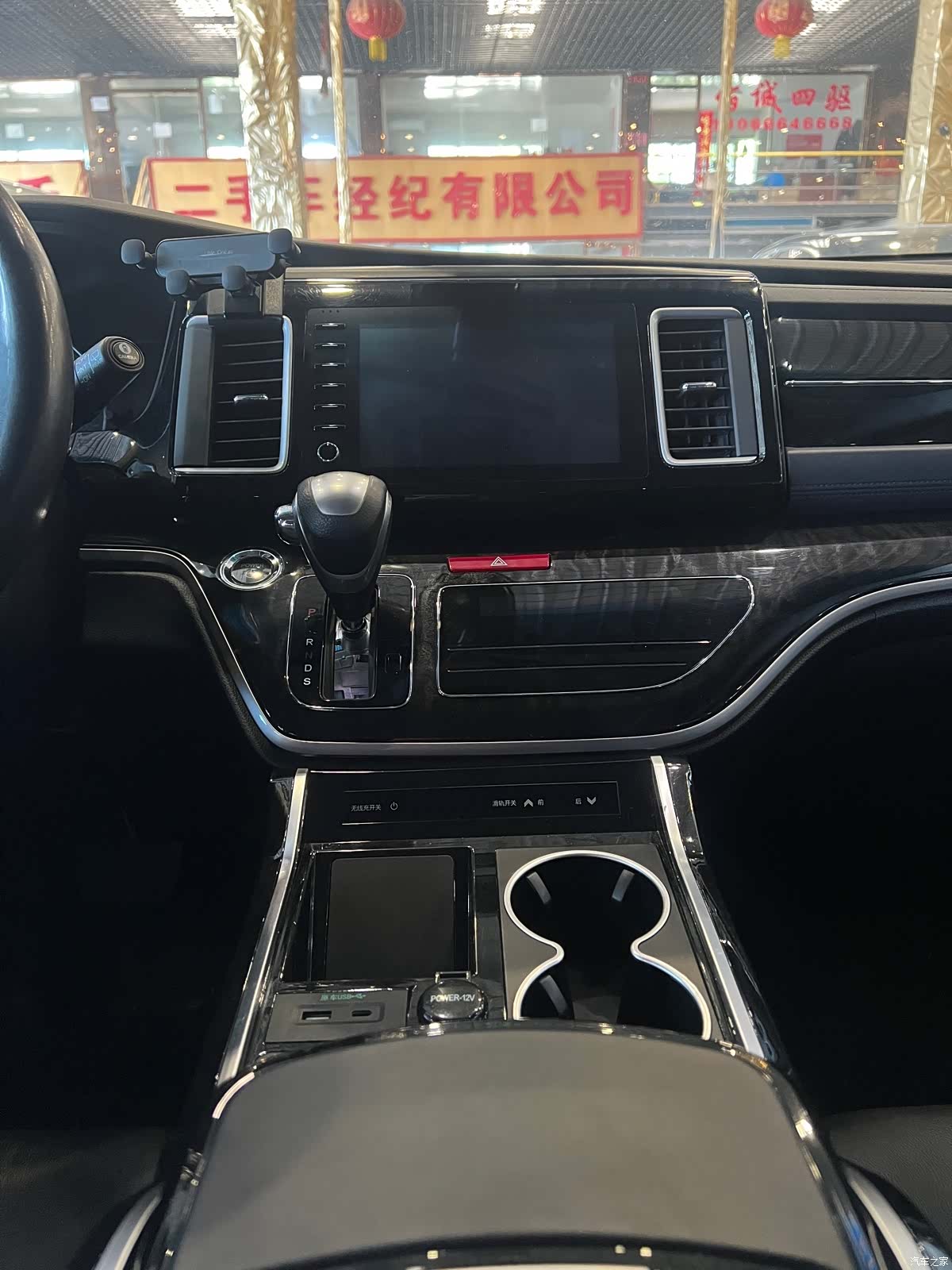 Honda Elysion, 2020 7