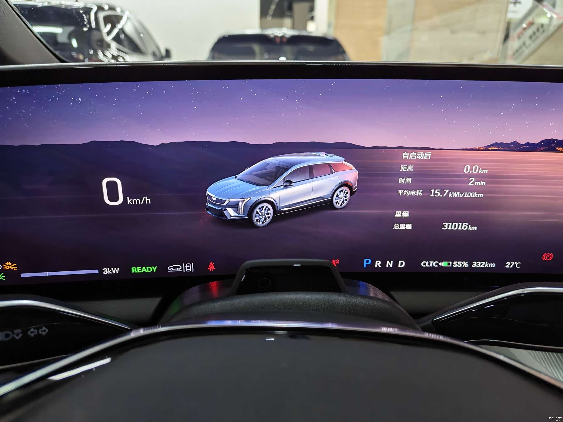 Cadillac IQ, 2024 17