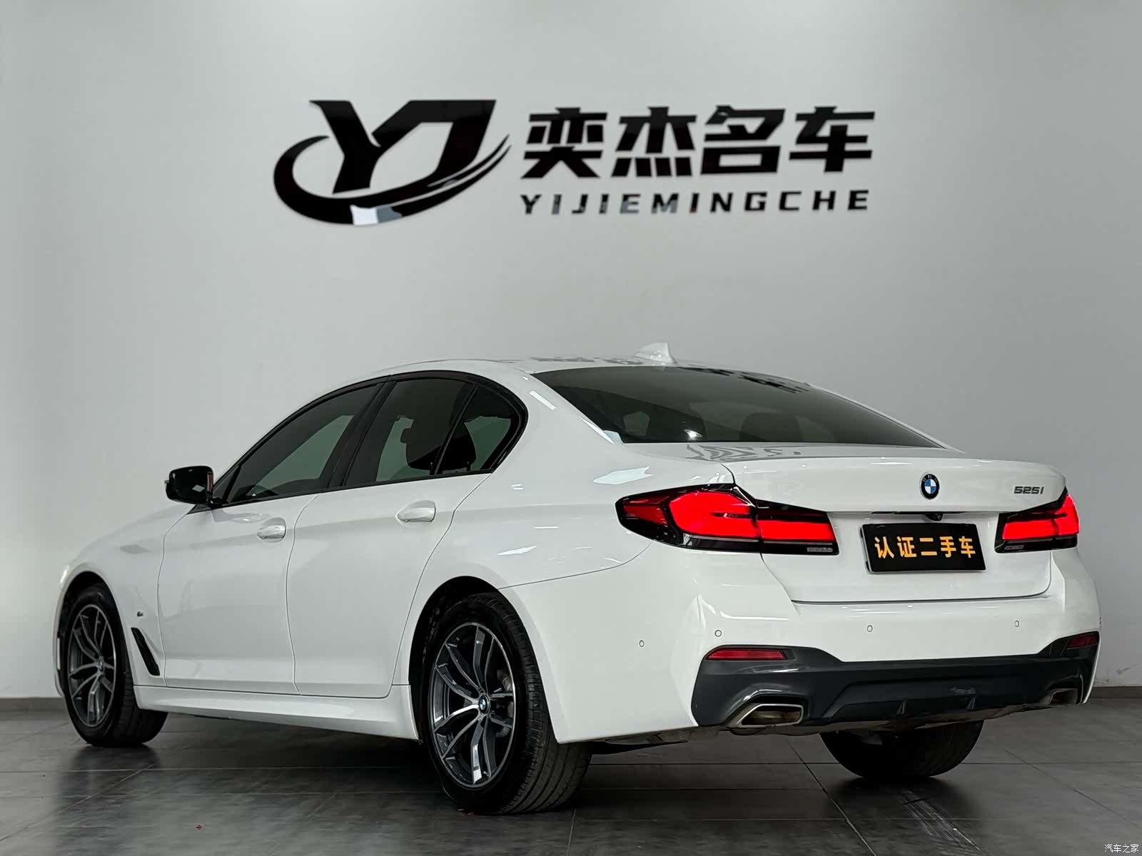 BMW 5 Series, 2021 9