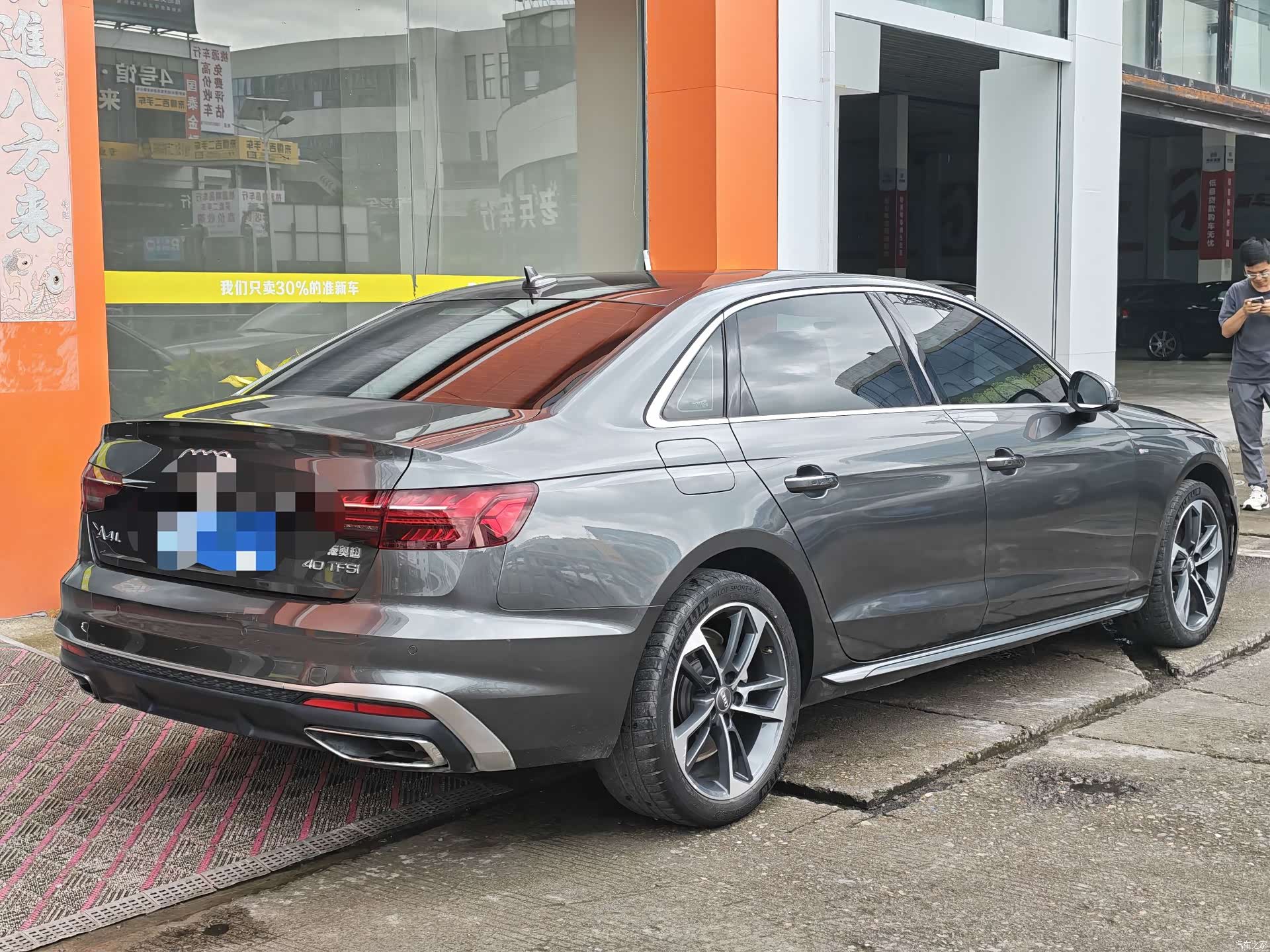 Audi A4L, 2021 4