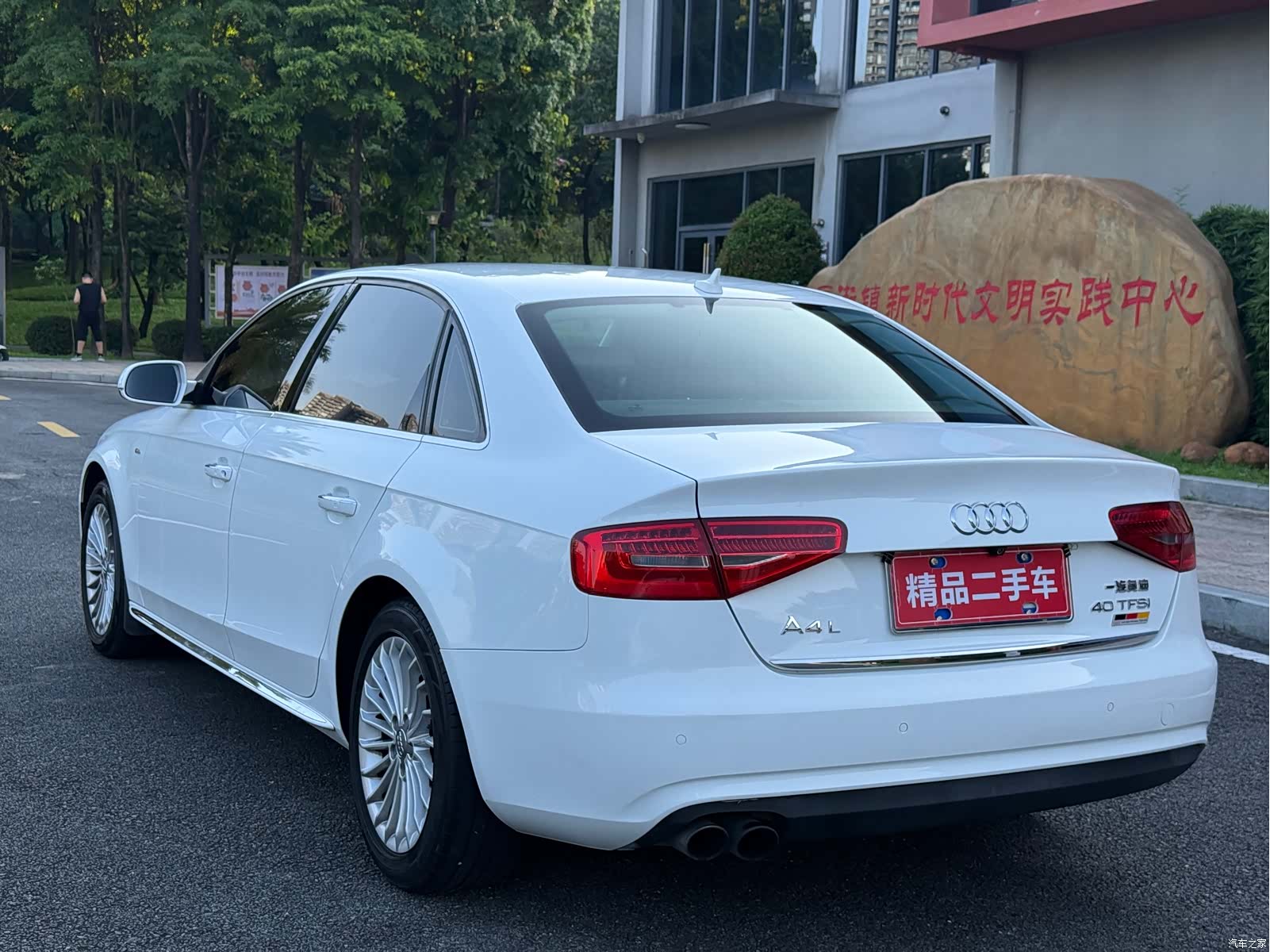 Audi A4L, 2016 4