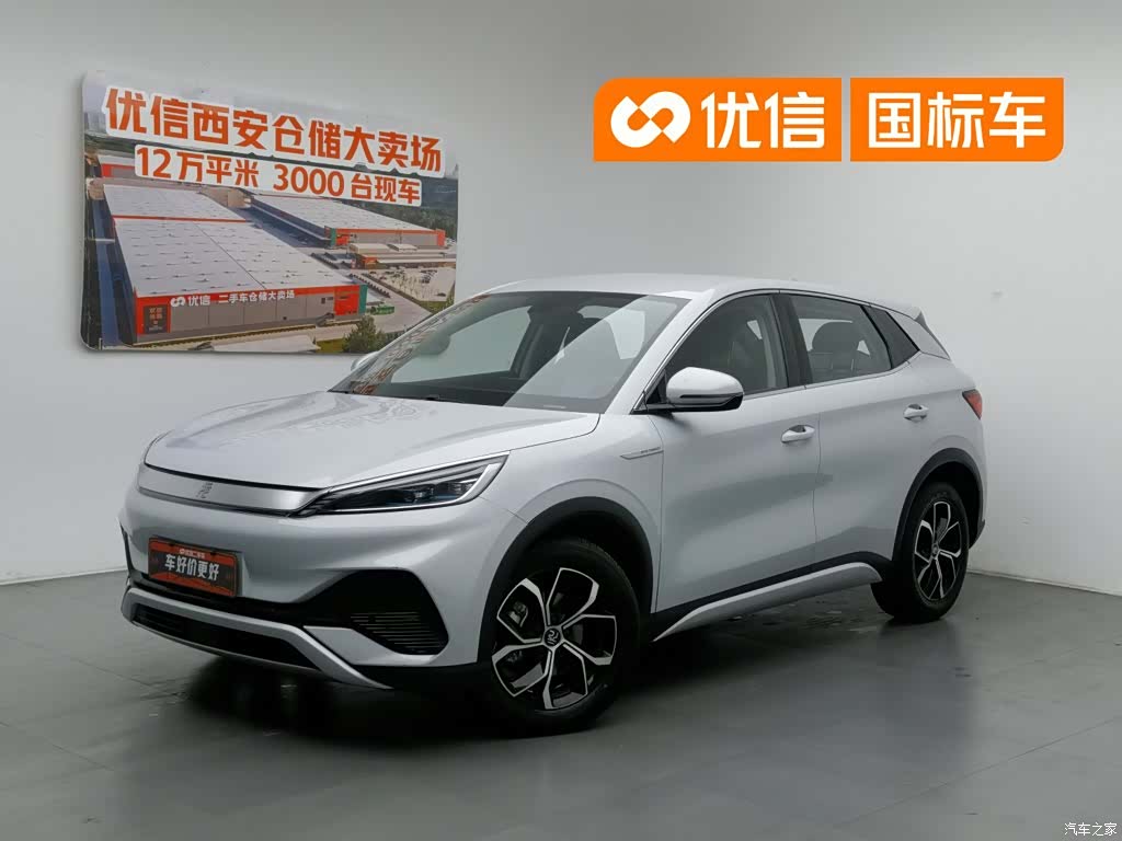 BYD Yuan, 2022 1