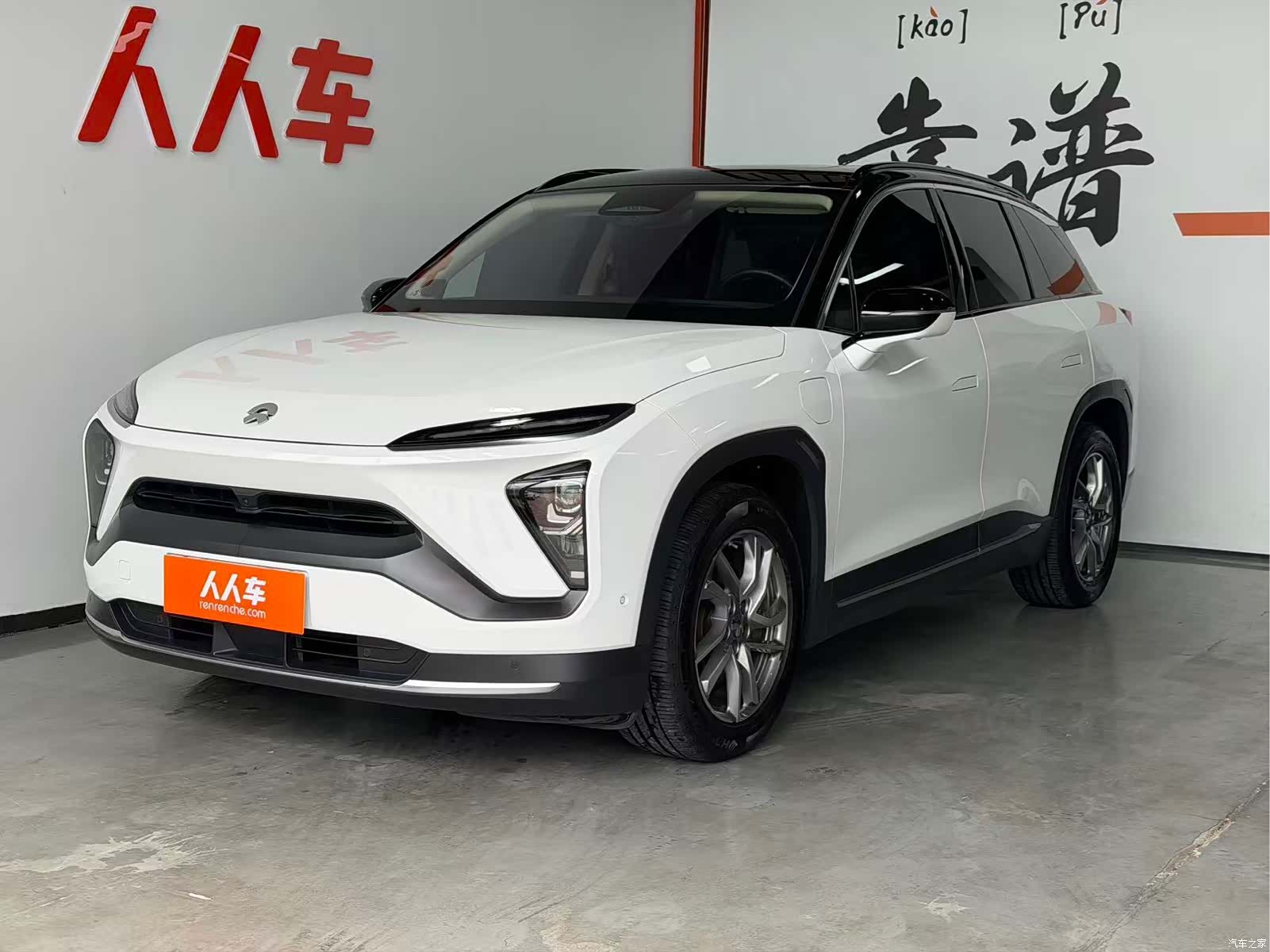 NIO ES6, 2021 1