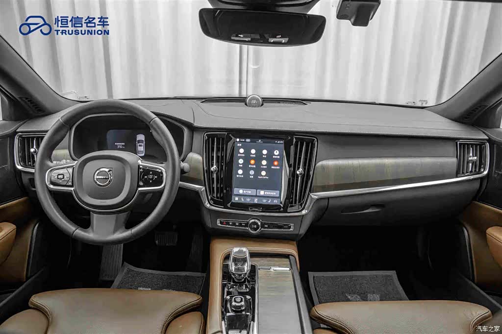 Volvo S90, 2023 13