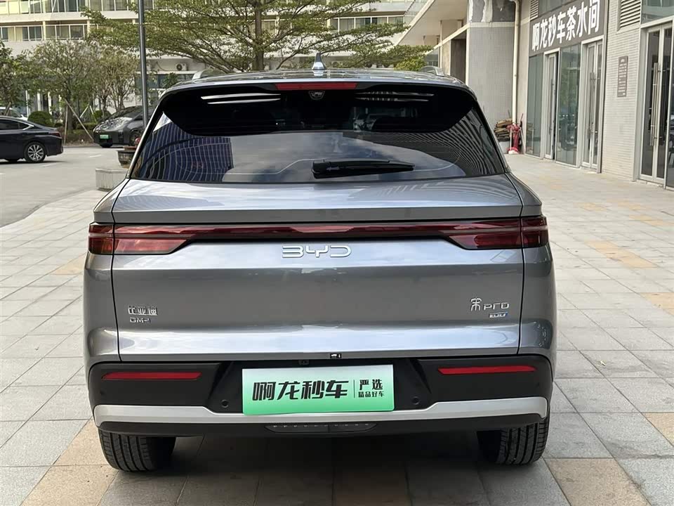 BYD Songjiang