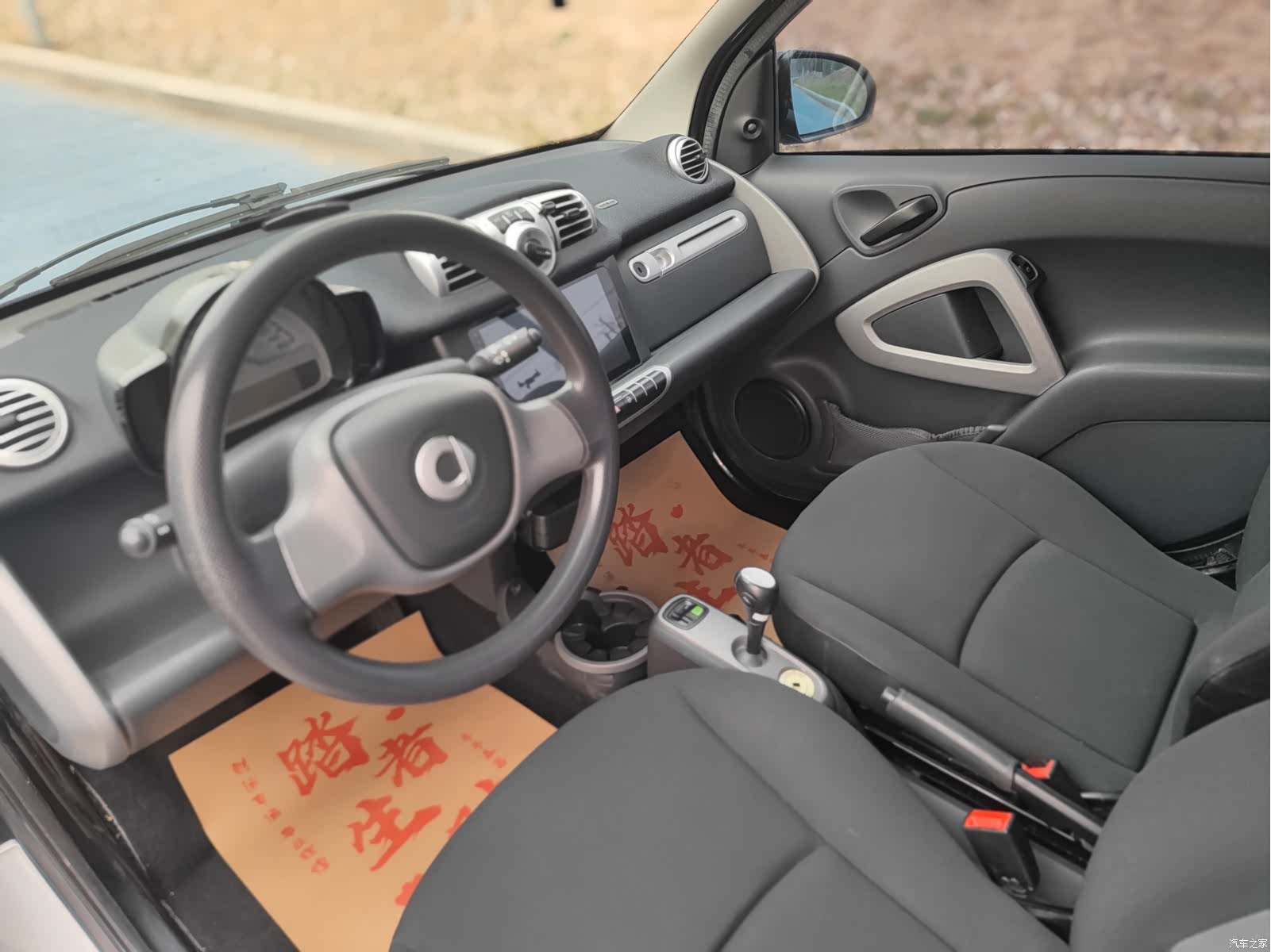 Smart Fortwo, 2012 11
