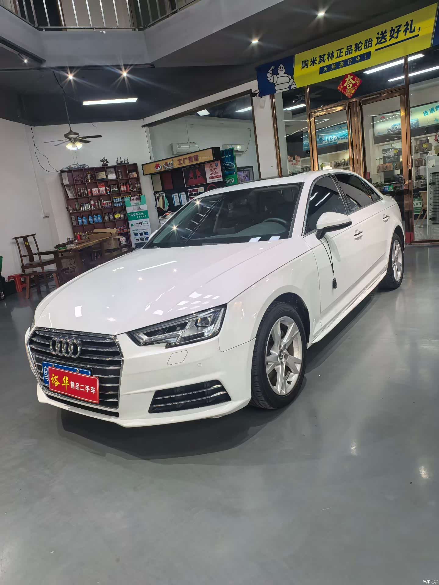 Audi A4L, 2018 1