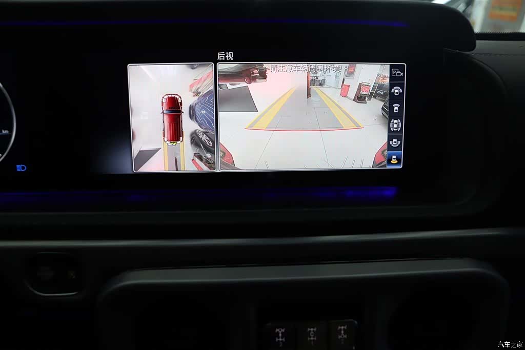 Mercedes-Benz G-Class, 2021 11