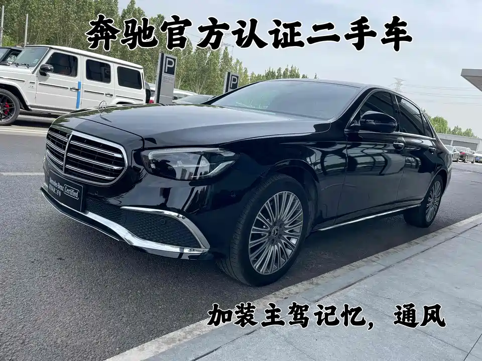 Mercedes-Benz E-class