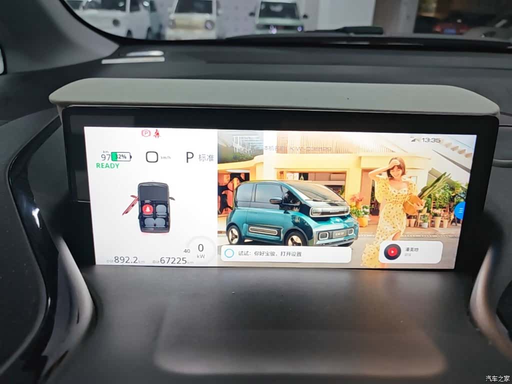 Wuling Yuan, 2022 12