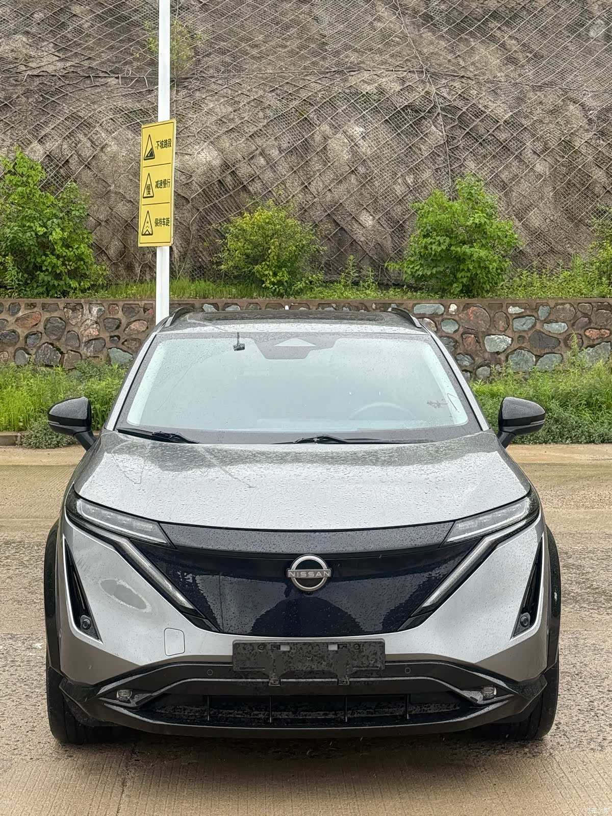 Nissan Ariya